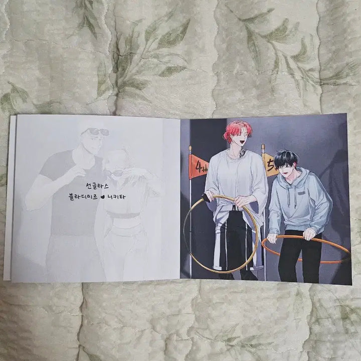 [BUNJANG] Various Artists Collaboration 20-Postcard Book / (3/11까지) 어바등 합작 20매 엽서북