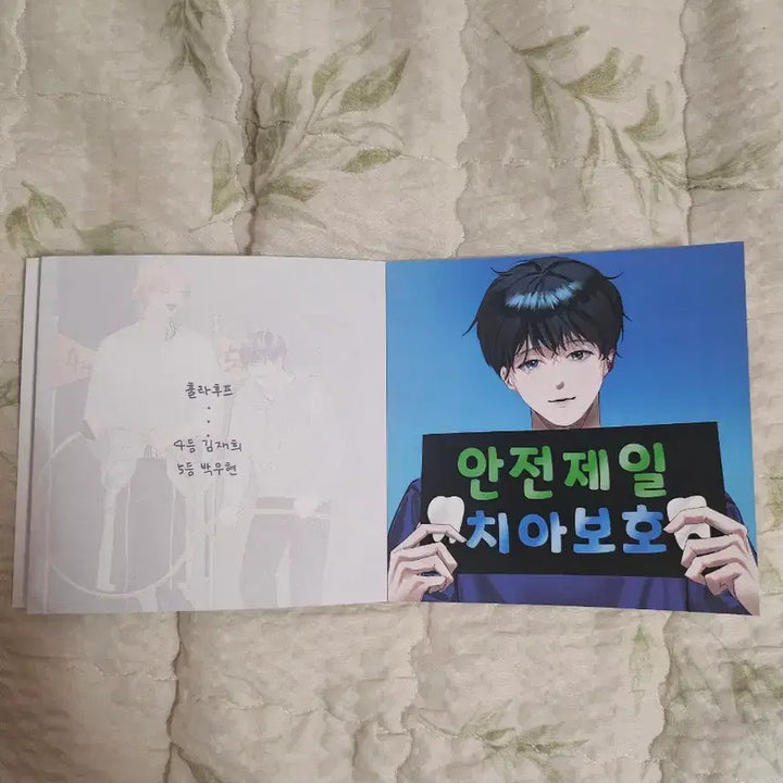 [BUNJANG] Various Artists Collaboration 20-Postcard Book / (3/11까지) 어바등 합작 20매 엽서북