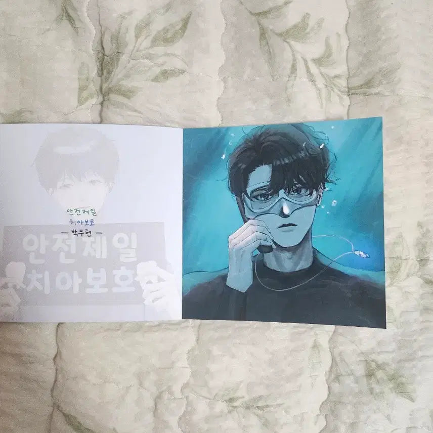[BUNJANG] Various Artists Collaboration 20-Postcard Book / (3/11까지) 어바등 합작 20매 엽서북