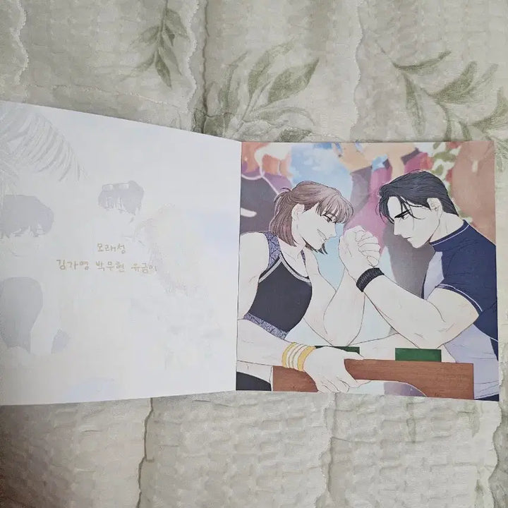 [BUNJANG] Various Artists Collaboration 20-Postcard Book / (3/11까지) 어바등 합작 20매 엽서북