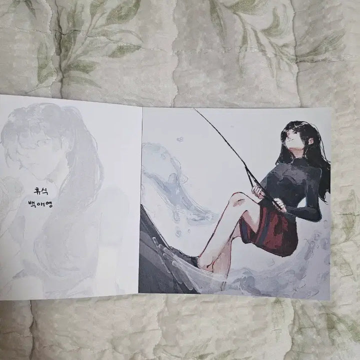 [BUNJANG] Various Artists Collaboration 20-Postcard Book / (3/14까지) 어바등 합작 20매 엽서북