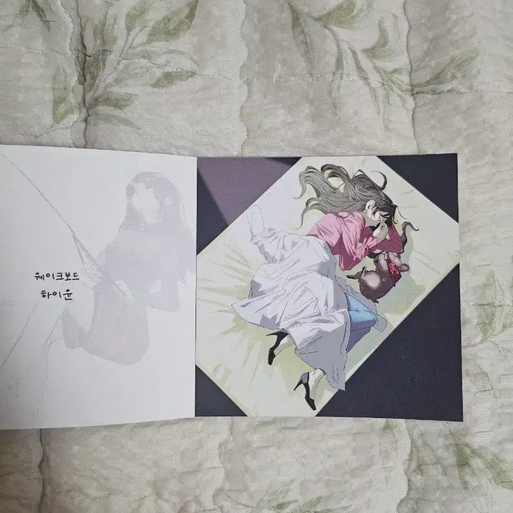 [BUNJANG] Various Artists Collaboration 20-Postcard Book / (3/14까지) 어바등 합작 20매 엽서북