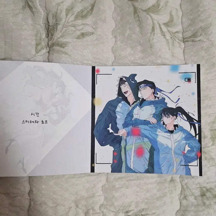 [BUNJANG] Various Artists Collaboration 20-Postcard Book / (3/11까지) 어바등 합작 20매 엽서북