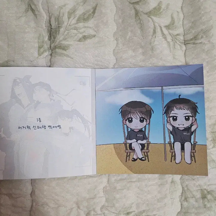 [BUNJANG] Various Artists Collaboration 20-Postcard Book / (3/14까지) 어바등 합작 20매 엽서북