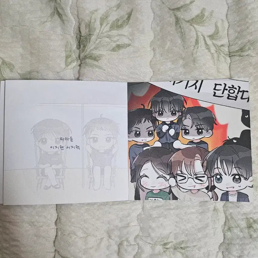 [BUNJANG] Various Artists Collaboration 20-Postcard Book / (3/14까지) 어바등 합작 20매 엽서북