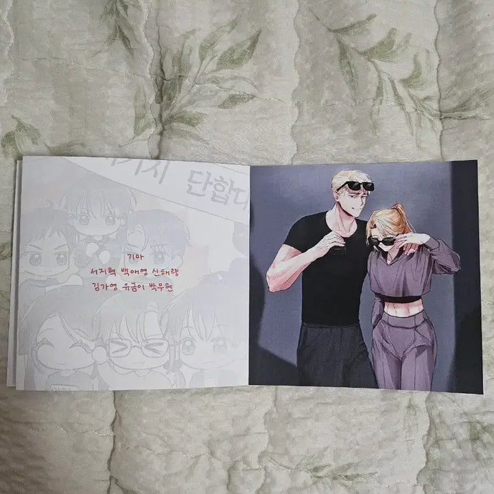 [BUNJANG] Various Artists Collaboration 20-Postcard Book / (3/11까지) 어바등 합작 20매 엽서북