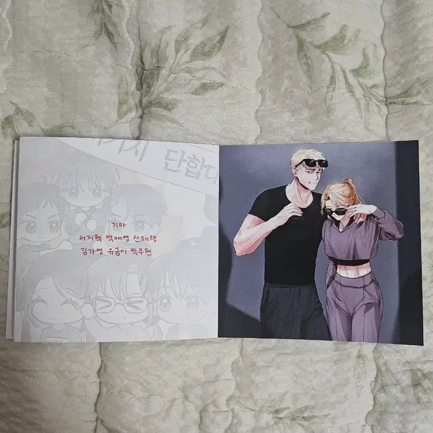 [BUNJANG] Various Artists Collaboration 20-Postcard Book / (3/14까지) 어바등 합작 20매 엽서북