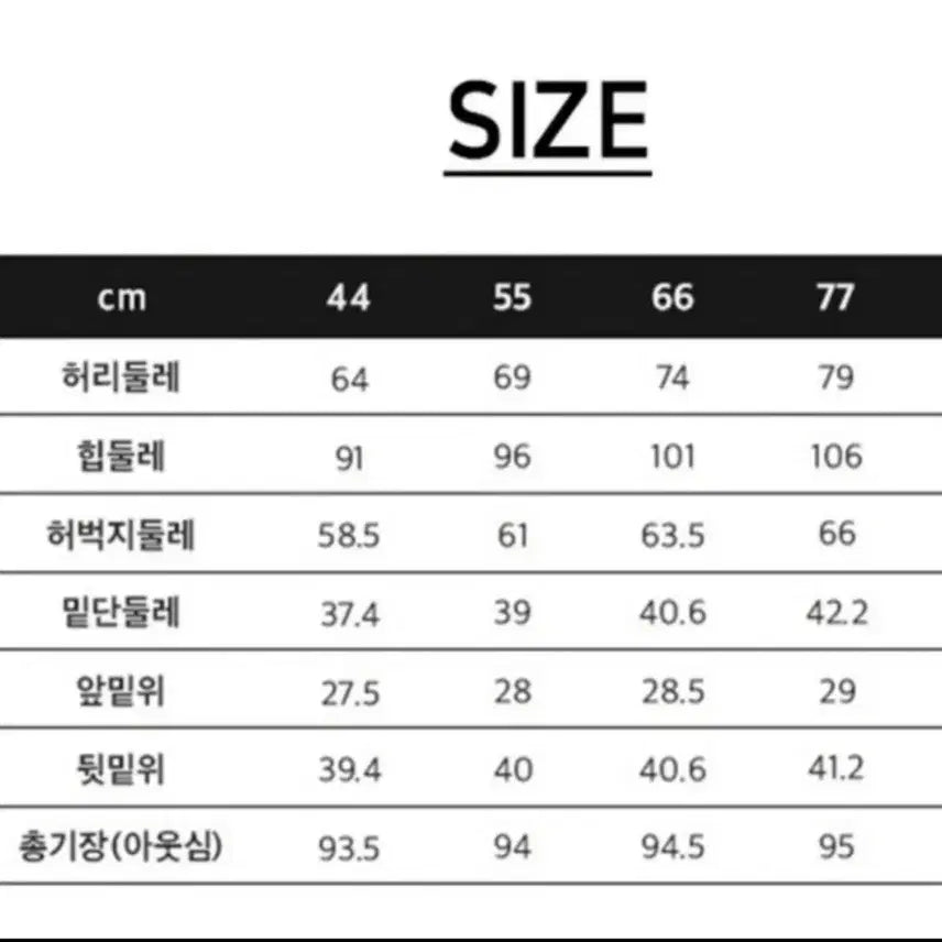 [BUNJANG] J.by Denim Pants / J.by데님 팬츠(새제품)