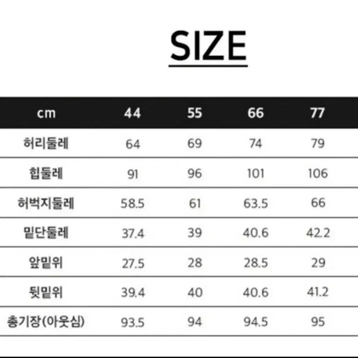 [BUNJANG] J.by Denim Pants / J.by데님 팬츠(새제품)
