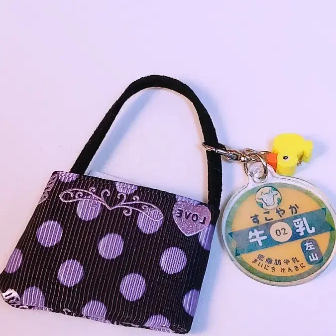 [BUNJANG] Retro Acrylic Milk Cap Charm Keyring / 일본 레트로 키링 참(우유 뚜껑)