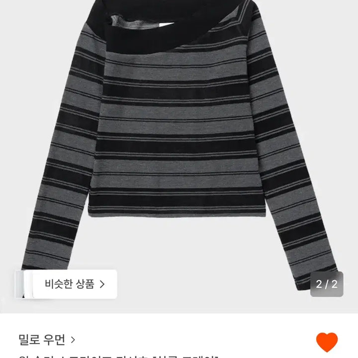 [BUNJANG] Milo Women&