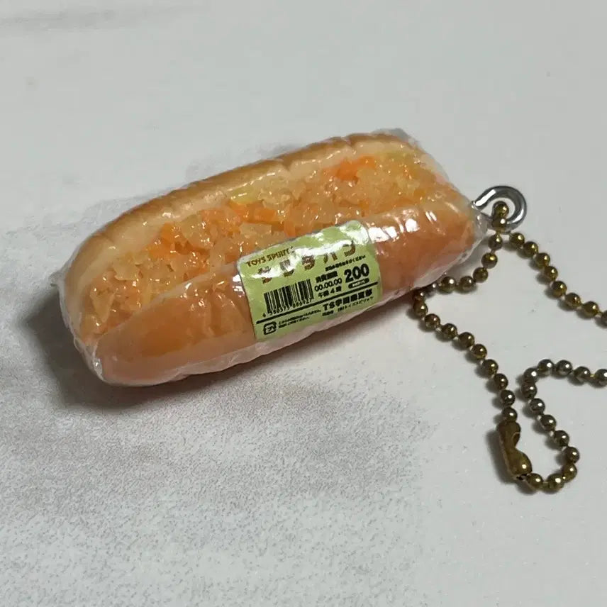 [BUNJANG] Toi's Spirits Vegetable Bread Mascot Gacha / 토이즈스피릿츠 야채빵빵 마스코트 가챠