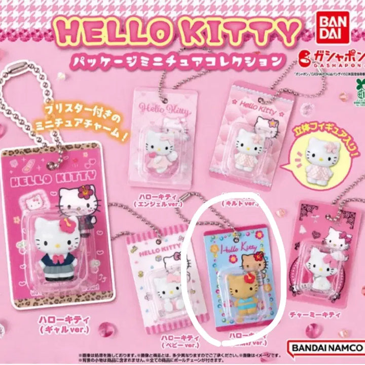 [BUNJANG] Hello Kitty Tanning Kitty Gacha / 헬로키티 패키지 가챠 태닝키티 키티 가챠