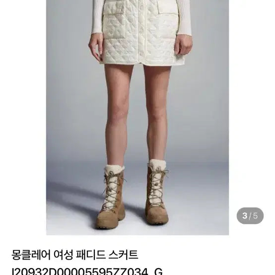 [BUNJANG] Moncler Quilted Golf Skirt Ivory 40 / <새제품> 몽클레어 퀼팅 패딩 스커트 아이보리 40 골프 라운딩