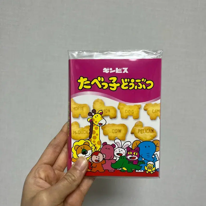 [BUNJANG] Tabeko Dobutsu Folding Memo Set / 타베코도부츠 메모지 접이식 세트 새제품