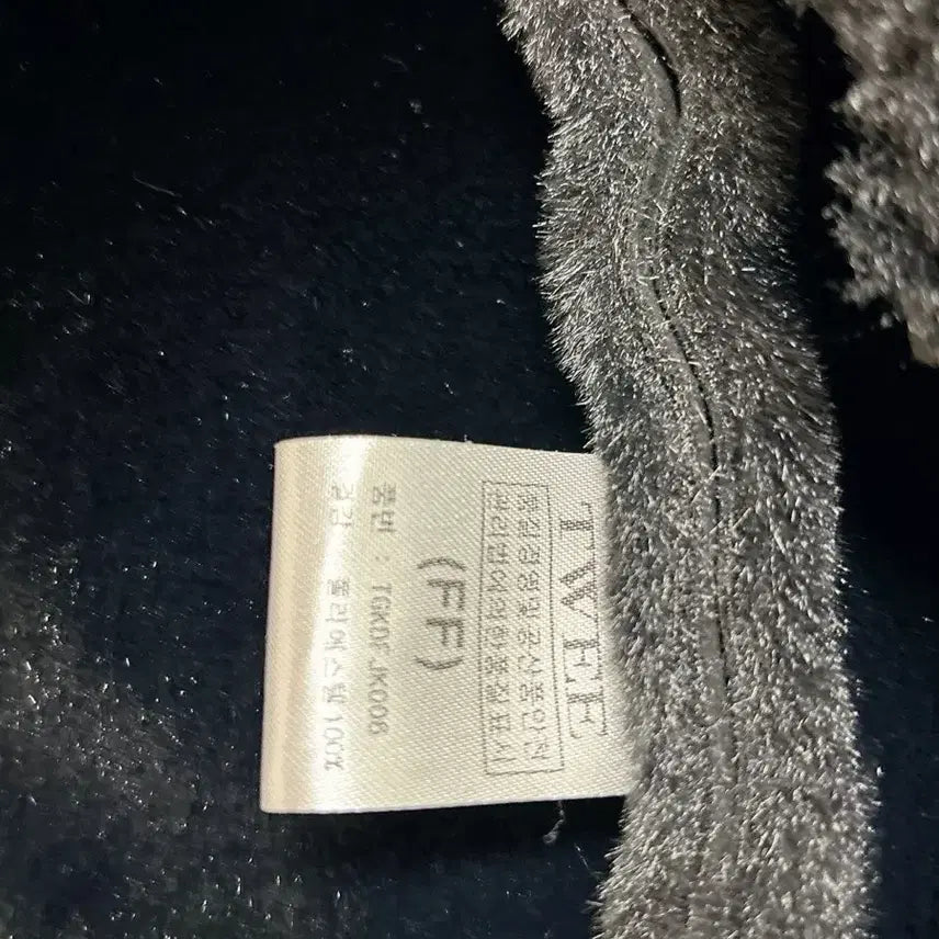 [BUNJANG] Twee Black Faux-Shearling Jacket / Twee 블랙 무스탕 자켓