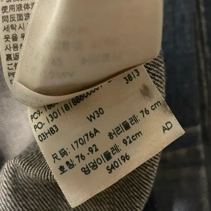 [BUNJANG] LVC 1886 NEVADA / LVC 1886 NEVADA 네바다