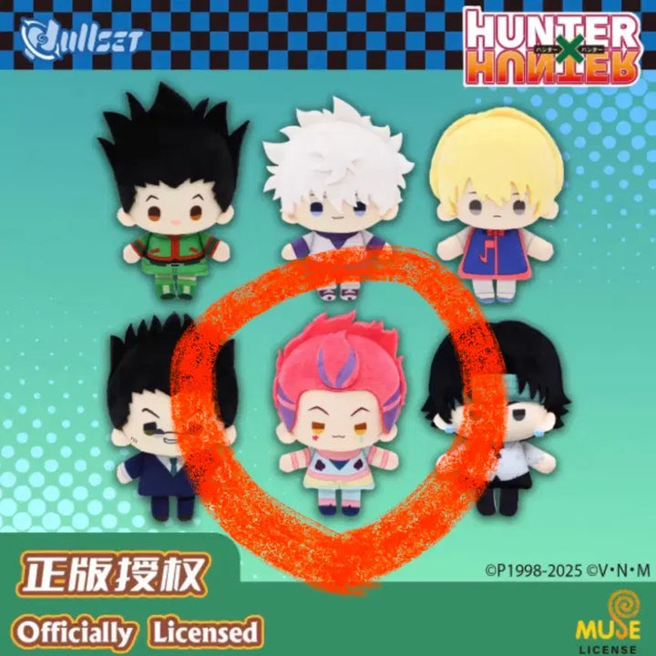 [BUNJANG] Hunter x Hunter Hisoka Nullset Plush Doll / 급처) 헌터X헌터 Nullset 누이 히소카