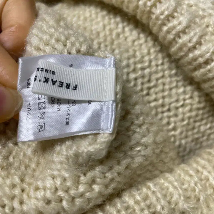 [BUNJANG] Freaks Store Adjustable Balaclava / 일본편집샵 프릭스토어 바라클라바