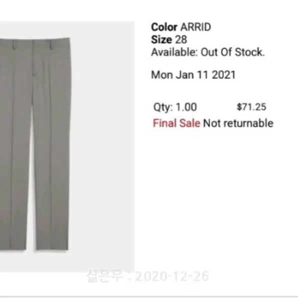[BUNJANG] Theory 20SS Wool Pants Gray Trousers 34 / (구매) 20ss 띠어리 굿 울 팬츠 회색 바지 슬랙스 34