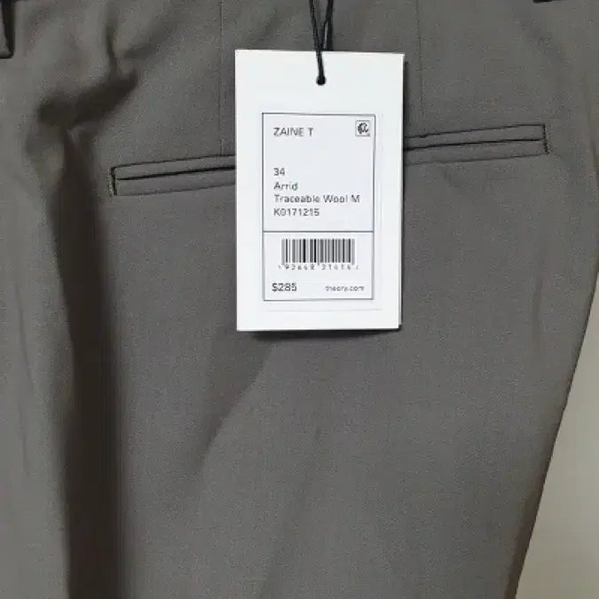 [BUNJANG] Theory 20SS Wool Pants Gray Trousers 34 / (구매) 20ss 띠어리 굿 울 팬츠 회색 바지 슬랙스 34