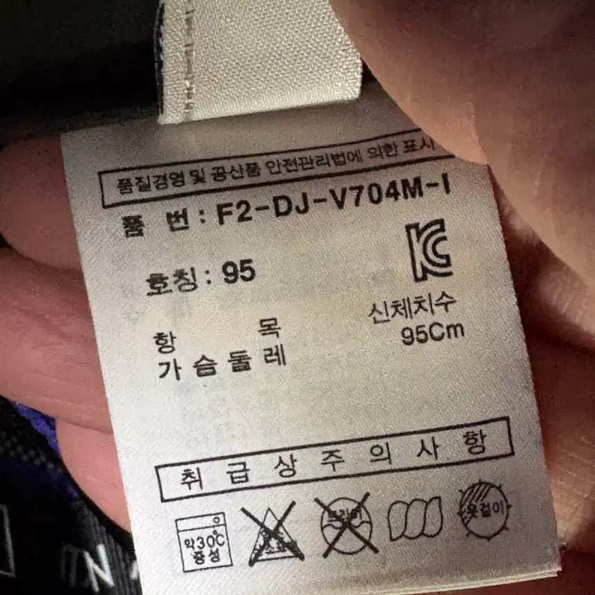 [BUNJANG] Fila Performance Blue Puffer Down Jacket / 휠라 퍼포먼스 블루 푸퍼 패딩 점퍼 95