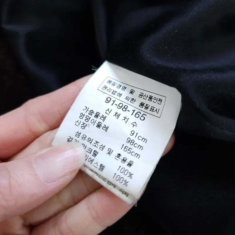 [BUNJANG] DAEDONG Black Napa Mink Coat / [91] DAEDONG 블랙 나파 밍크 코트
