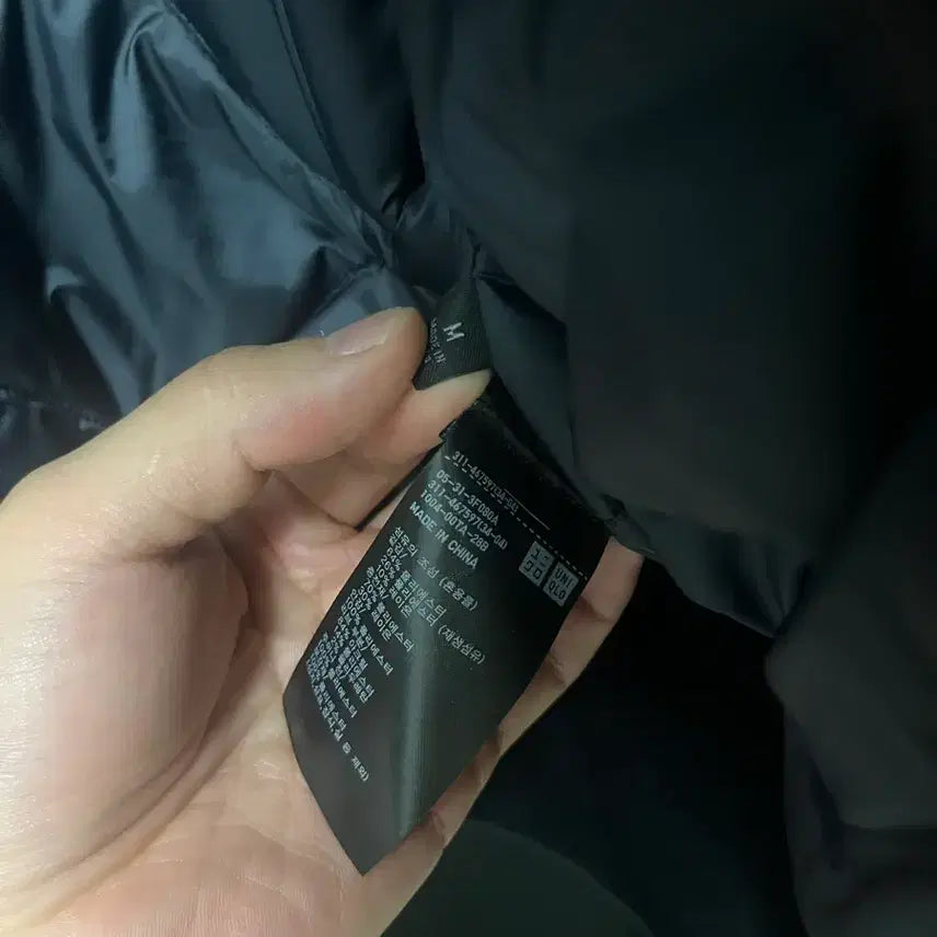 [BUNJANG] Uniqlo &amp; Engineered Garments Blouson / 유니클로&amp;엔지니어가먼츠 블루종