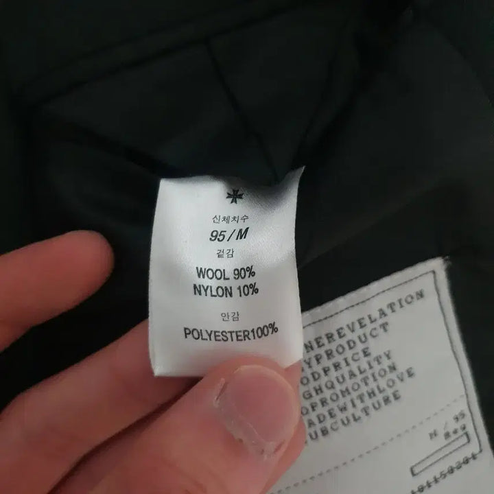 [BUNJANG] M TonyWek Wool Double Blazer / [M] 토니웩 울 더블 블레이저