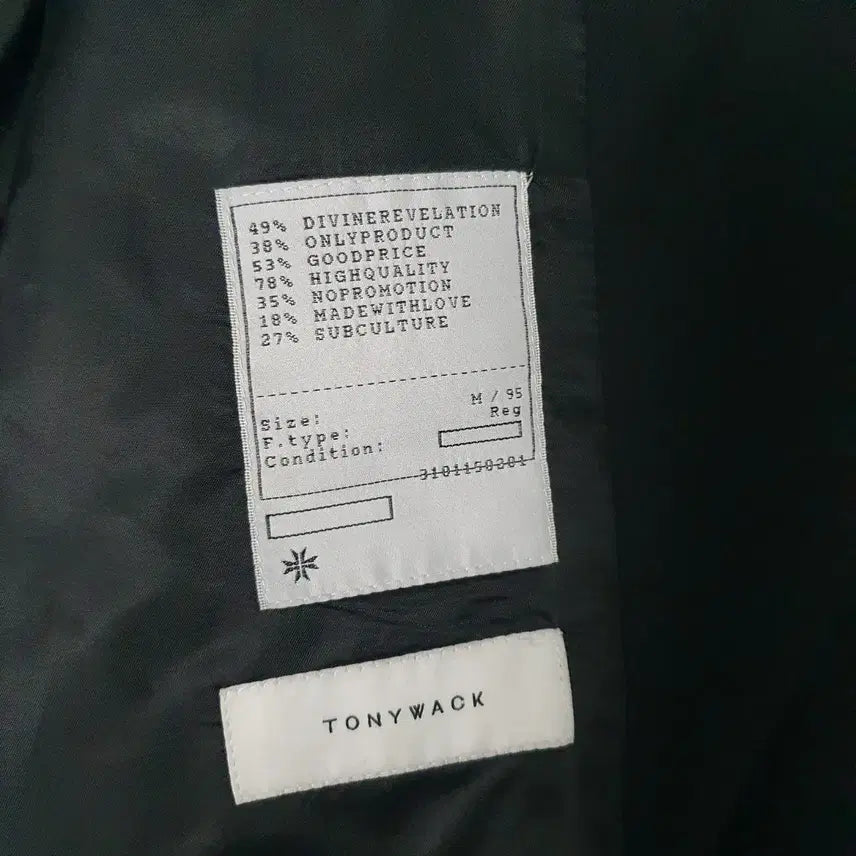 [BUNJANG] M TonyWek Wool Double Blazer / [M] 토니웩 울 더블 블레이저