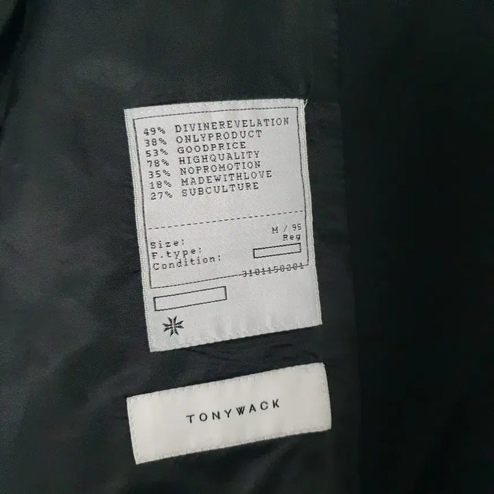 [BUNJANG] M TonyWek Wool Double Blazer / [M] 토니웩 울 더블 블레이저