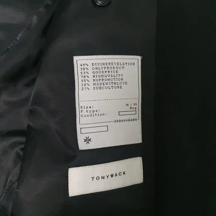 [BUNJANG] M TonyWek Wool Double Blazer / [M] 토니웩 울 더블 블레이저