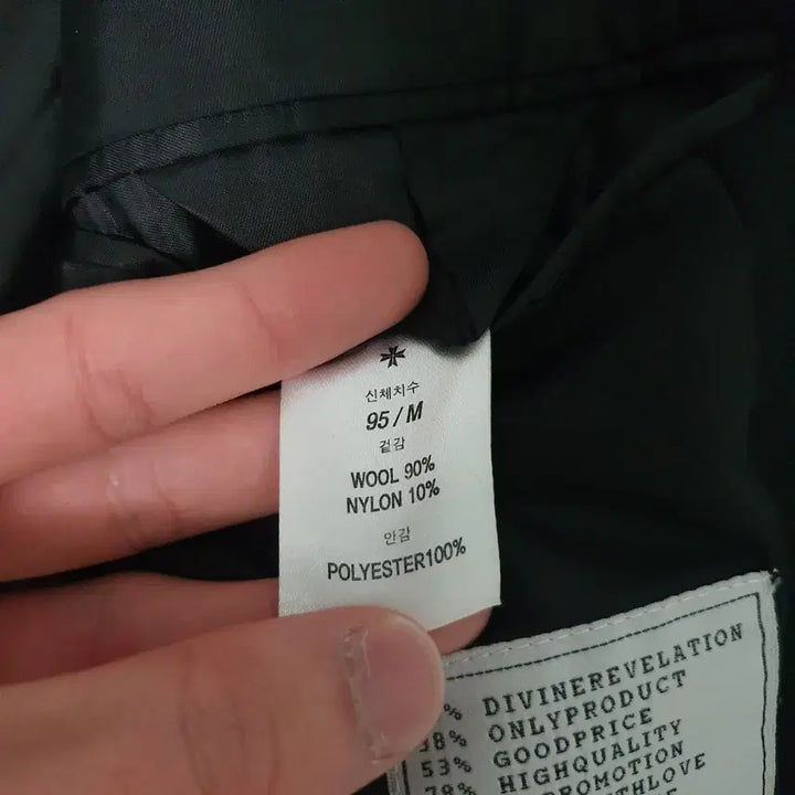 [BUNJANG] M TonyWek Wool Double Blazer / [M] 토니웩 울 더블 블레이저