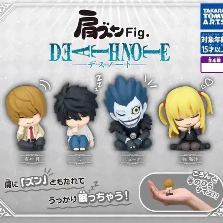 [BUNJANG] Death Note Figure Set (Light, L, Misa) / 데스노트 어깨쿵 가챠 피규어 일괄 (라이토,엘,미사)