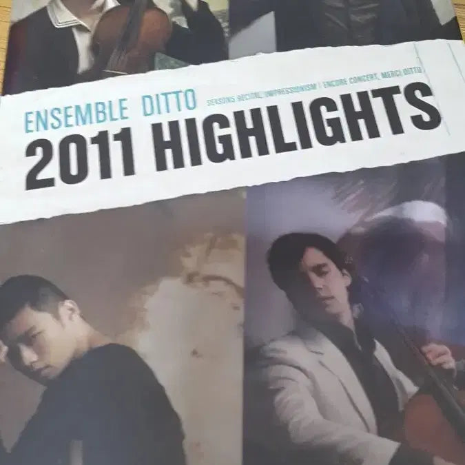 [BUNJANG] Ensemble Ditto 2011 Ditto Festival CD+DVD / 앙상블 디토 2011 디토 페스티벌 리차드 용재 오닐 스테판 재키브 지용