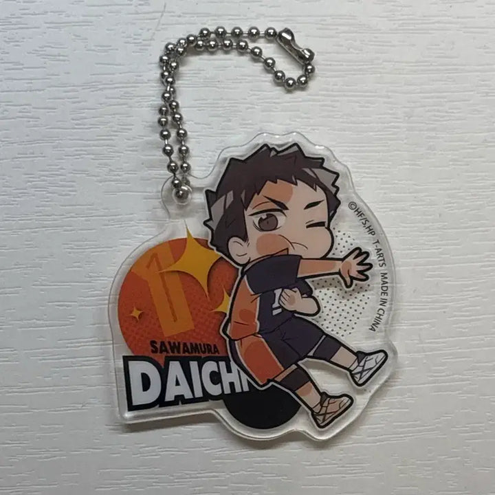 [BUNJANG] Haikyu Sawamura Daichi Acrylic Keyring / 하이큐 사와무라 다이치 아크릴 키링
