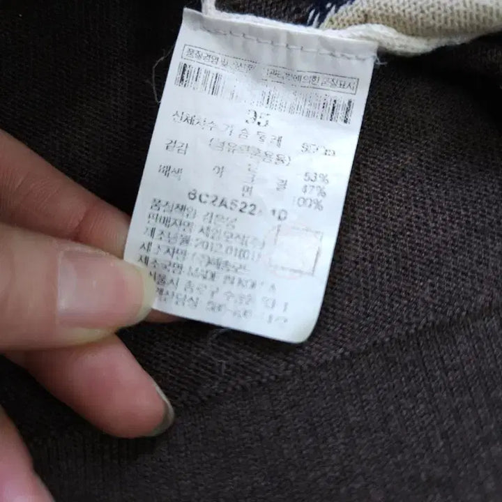 [BUNJANG] Beanpole Knit Vest (Size 95) / [95] 빈폴 니트 조끼