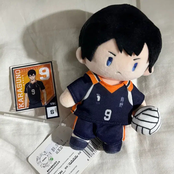 [BUNJANG] Haikyuu Kageyama Acrylic Stand Bundle Set / 하이큐 카게야마 인형 아크릴스탠드 일괄