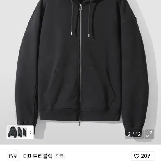 [BUNJANG] Dimitri Black Hooded Zip-up Black (M) / 디미트리블랙 후드 집업 블랙