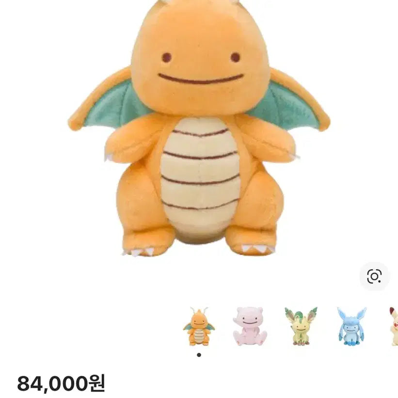 [BUNJANG] Pokemon Metamong Dragonite Plush Doll / 포켓몬 변신메타몽 망나뇽 인형 봉제인형