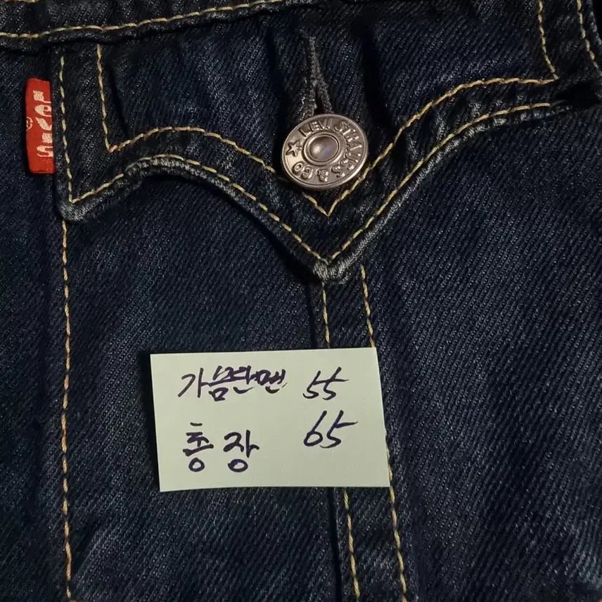 [SOLD OUT] 리바이스 USA 타입 원 아웃 스티치 인디고 데님 트러커 자켓 사이즈XL