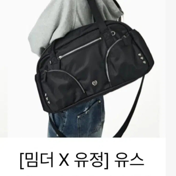 [BUNJANG] Youth Everywhere Bag Black / 유스 에브리웨어백 블랙