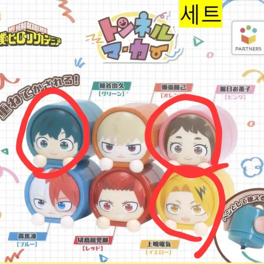 [BUNJANG] NMIXX Magic Marker Gacha Bundle Set / 나히아 매직마카 가챠 3종 일괄