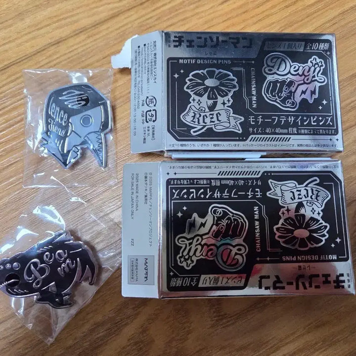 [BUNJANG] Chainsaw Man Beam & Violence Bundle Set Motif Badge / 체인소맨 모티브뱃지 빔+폭력 (일괄)