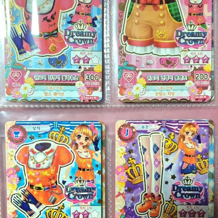 [SOLD OUT] 아이엠스타 아카리 하늘 귀요미 난쟁이, 걸리 판타지 일괄