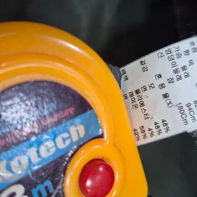 [BUNJANG] Handmade Long Coat / 시스템   핸드메이드   롱  코트  :간절기용~~