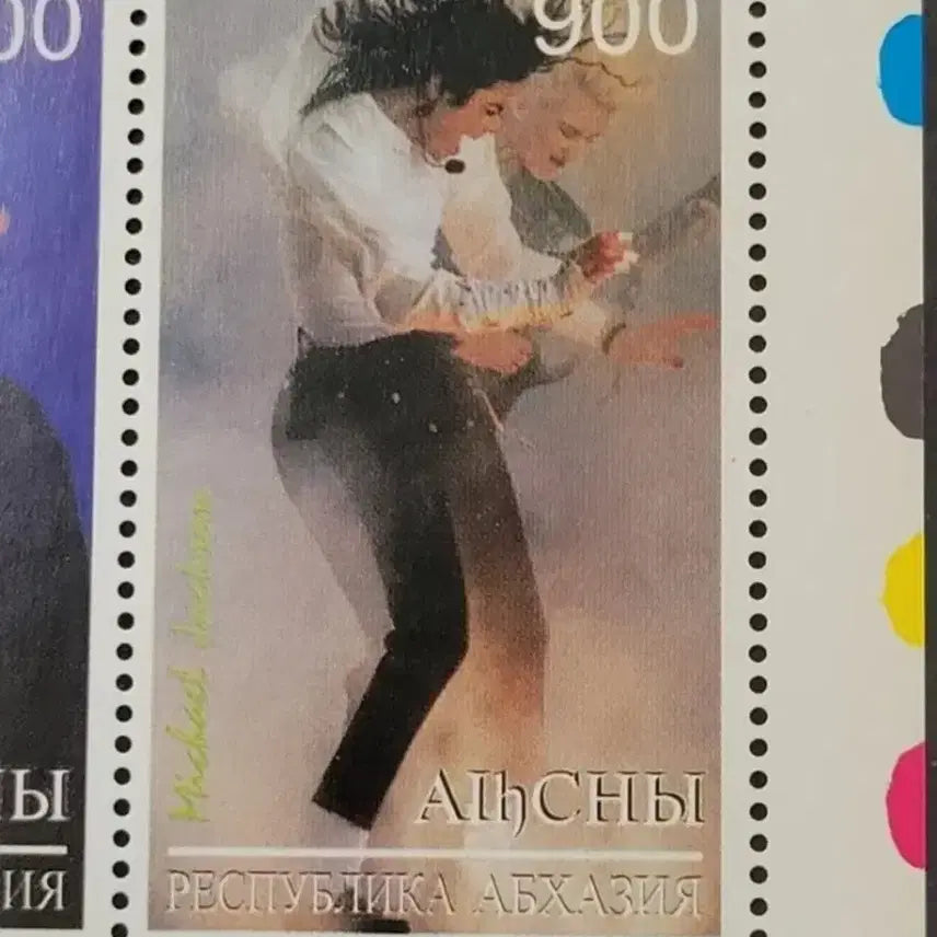 [SOLD OUT] 1999년 팝의 제왕 마이클 잭슨 기념우표Michael Jackson