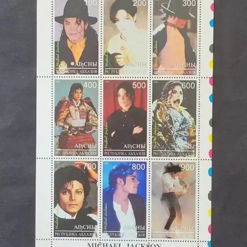 [SOLD OUT] 1999년 팝의 제왕 마이클 잭슨 기념우표Michael Jackson
