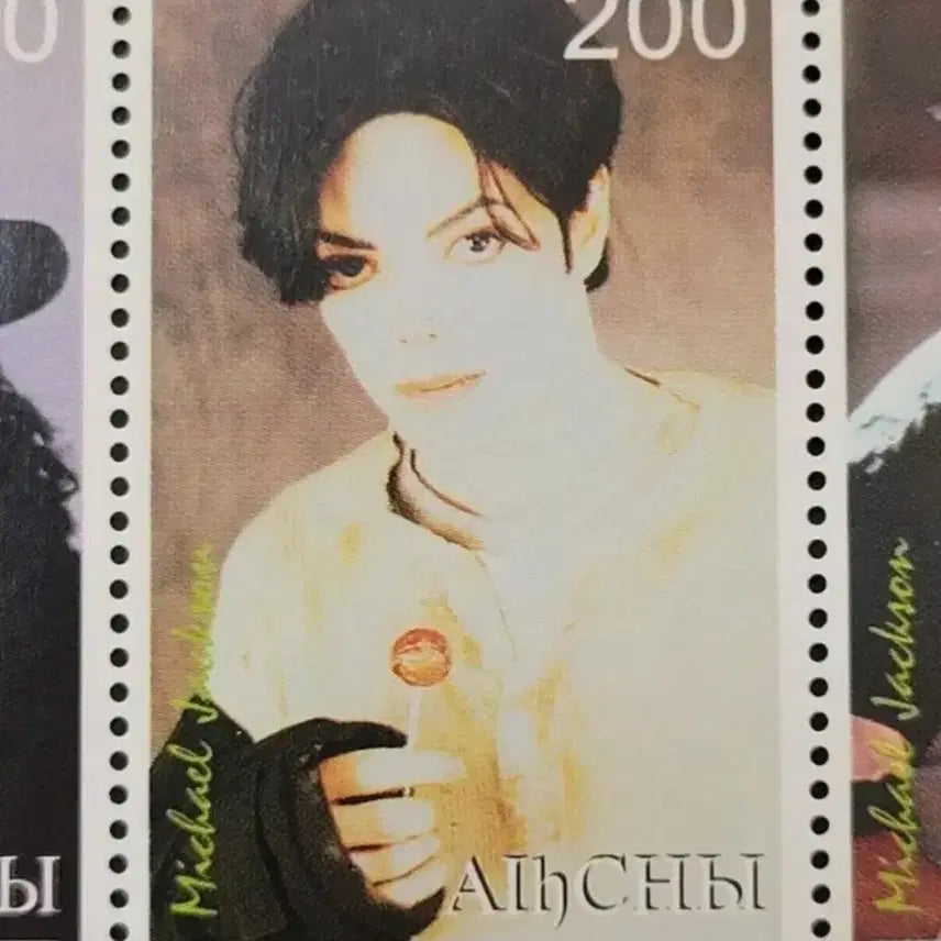 [SOLD OUT] 1999년 팝의 제왕 마이클 잭슨 기념우표Michael Jackson