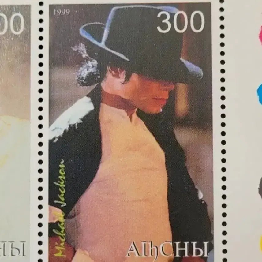 [SOLD OUT] 1999년 팝의 제왕 마이클 잭슨 기념우표Michael Jackson